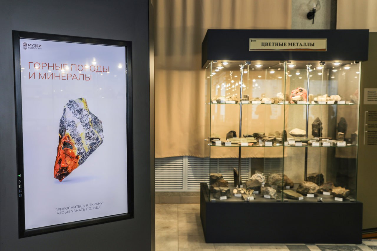 Каменные грани истории. Мэр Уфы Ратмир Мавлиев посетил Музей геологии и полезных ископаемых, который является филиалом Музея истории города В здании учреждения, которое расположено на улице Ленина, за счет средств городского... Каменные грани истории. Мэр Уфы Ратмир Мавлиев посетил Музей геологии и полезных ископаемых, который является филиалом Музея истории города В здании учреждения, которое расположено на улице Ленина, за счет средств городского...