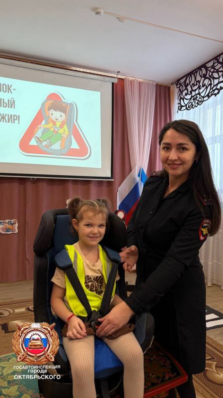 В детском саду № 8 «Золотая рыбка» для ребят прошло практическое занятие в рамках социальной кампании «Не губи ребенка, ПРИСТЕГНИ!»