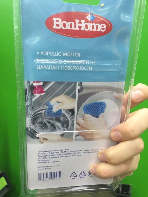 ����������� ����� �� 77 ������: ��� ������������ �� ������������ � � �������