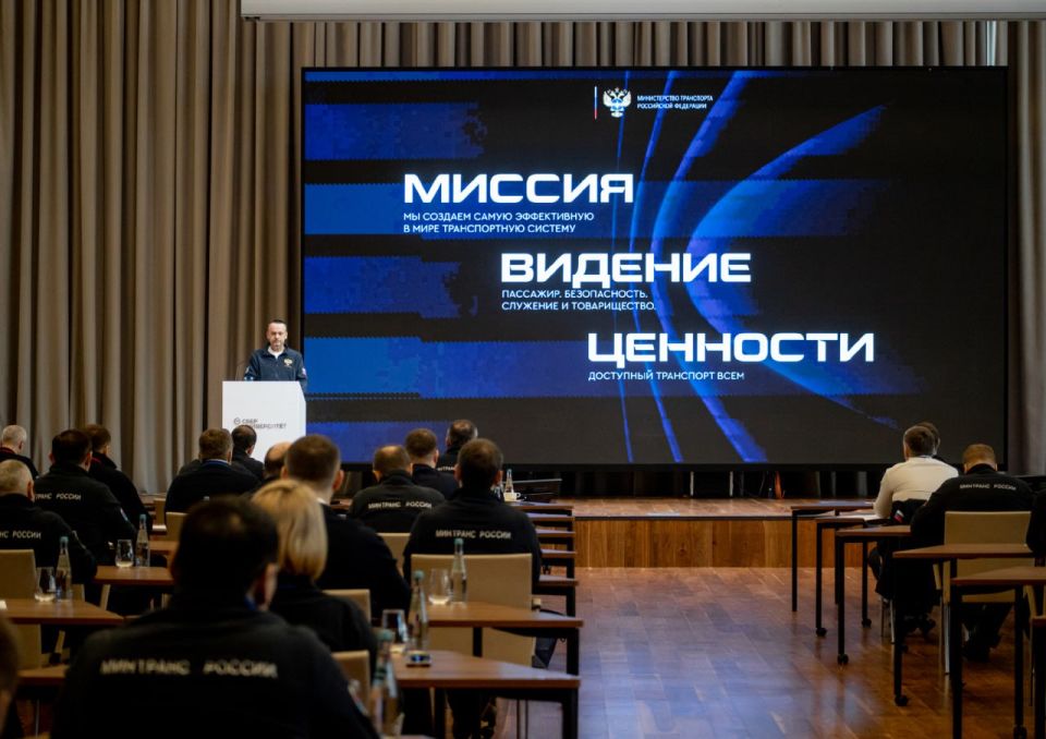 СЕМИНАР МИНТРАНСА РОССИИ