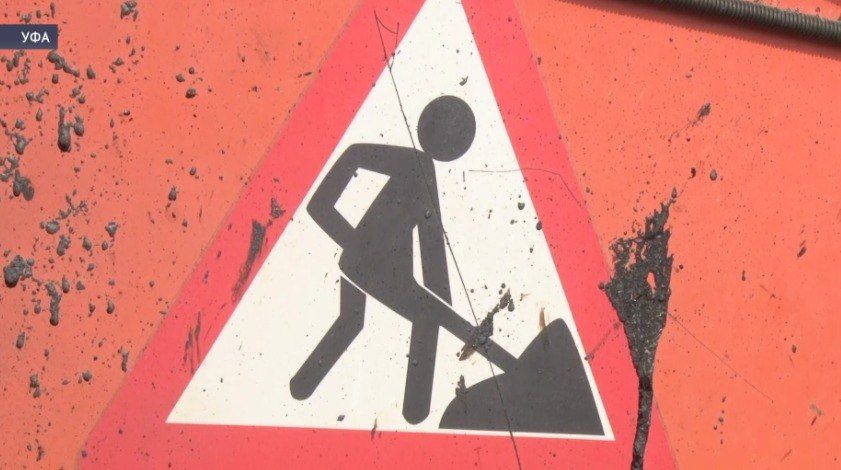 В Уфе начался активный ямочный ремонт дорог