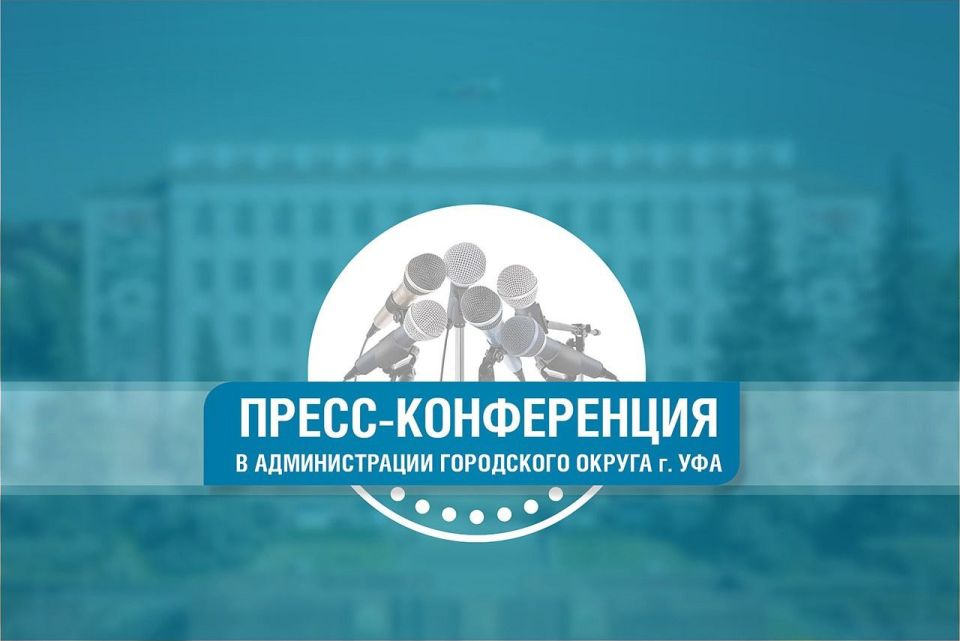 123 «Большая вода»: представителей СМИ приглашают на разговор о весеннем половодье