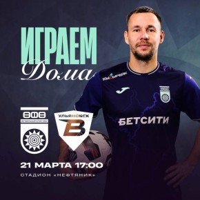 �� ������!. �� ���� ��������� ������ �� ���������� - �� ������ 21 ����� � 17:00