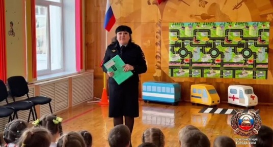 Сотрудники Госавтоинспекции Уфы продолжают обучать малышей безопасности