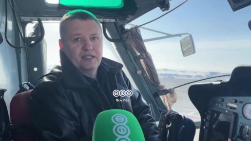 Пилот Госкомитета по ЧС Виталий Дорошин рассказывает о спасении из кольца огня во время масштабного пожара в Белорецком районе в 2023 году