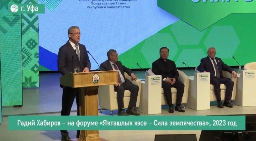 В Башкирии проект «Атайсал» отмечает пятилетие