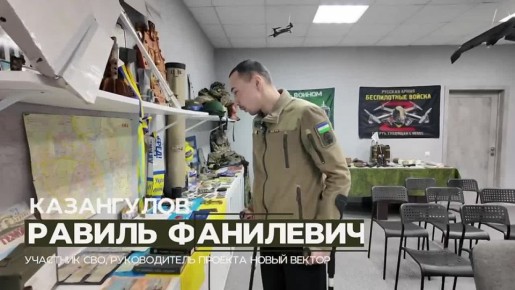 В Доме СВОих (ул.Черноморская, 10) работает музей, где представлено вооружение, личные вещи участников СВО и их трофеи