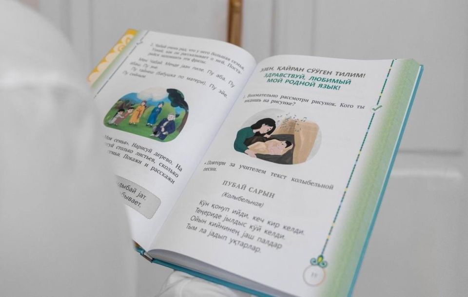 В школах введут обновлённые учебники по языкам республик
