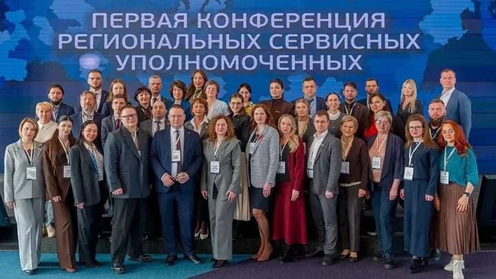 Воронежские практики были признаны на Конференции сервисных уполномоченных