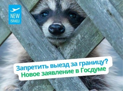 ����� ����� ��� �������: ����������� ������� �� ������� �� �������� �������