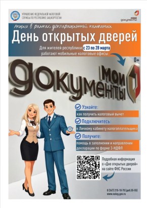 � 23 �� 28 ����� � ������ ��� �� ���������� ������������ ����� �������� ��������� ��������� �����