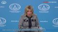 Мария Захарова: #ПреступленияКиевскогоРежима