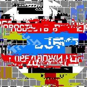 Хочешь попасть на БСТ?. Вот отличный план: если у тебя есть интересные новости, смешные истории, фотки или видео про Уфу и Башкирию - кидай их нам! Не стесняйся, можешь передать приветы друзьям и родственникам или рассказать...