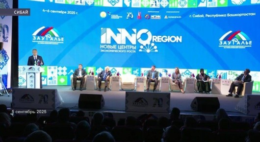 Радий Хабиров поставил задачу привлечь 1 трлн инвестиций