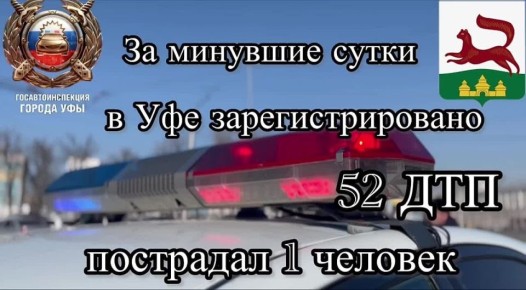 �� �������� ����� �� ���������� ������ ��� ������������ ���������������� ���������������� 52 �������-������������ ������������, ��������� 1 �������