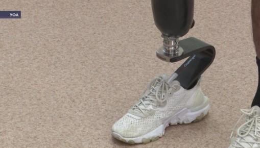 В Башкирии впервые изготовили беговой протез