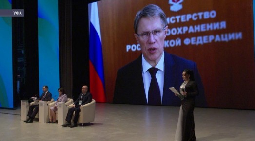 В Уфе прошёл конгресс по первичной медико-санитарной помощи