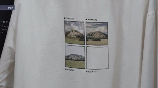 Жители Уфы создали бренд одежды с этническими мотивами