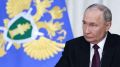 Ужесточение контроля: Путин требует внимательного подхода к нарушениям в ОПК