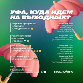 ����� �����������, ������� ������� � ��� �� ��������