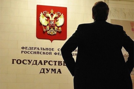 Госдума приняла законопроект о пересмотре границ заповедников для государственных нужд