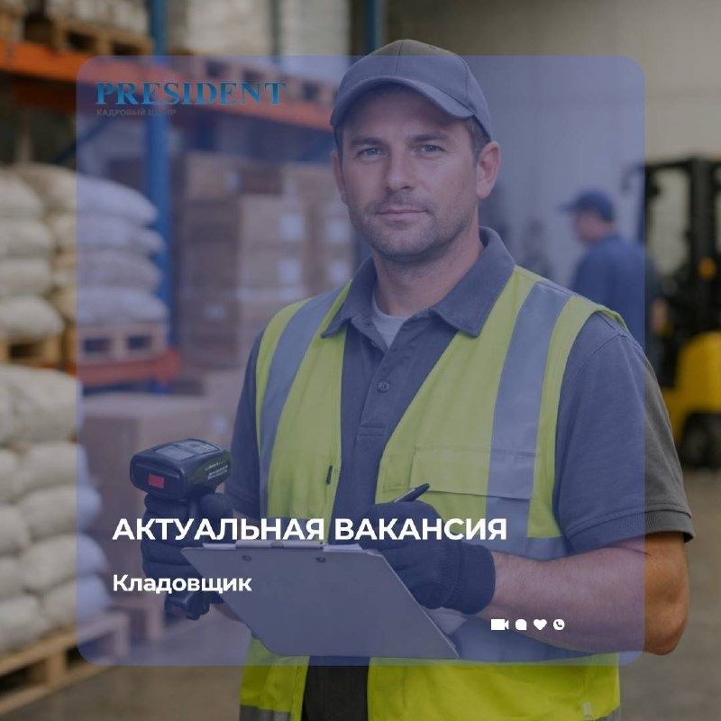 �������� ���������� � ������������