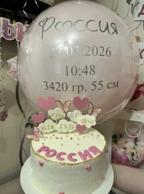 Россия родилась в Уфе. Такое патриотичное имя дали новорожденной в многодетной семье Евдокимовых