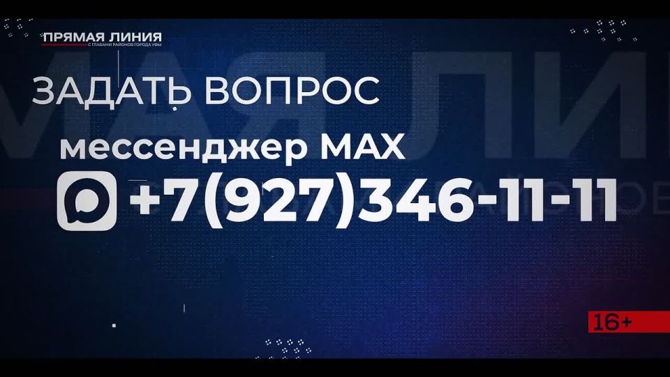 23 ������ � 19:30 �� ���������� "��� ���" ��������� ������ ����� � ������ ������������������ ������ ��� �������� ���������