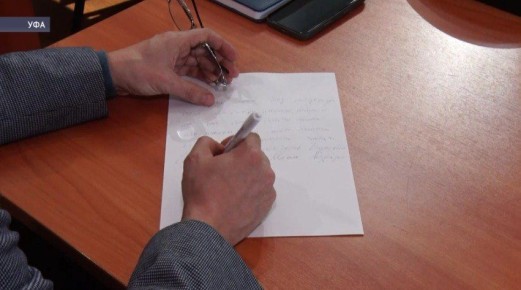 В Башкирии стали известны даты проведения диктантов по башкирскому и русскому языкам