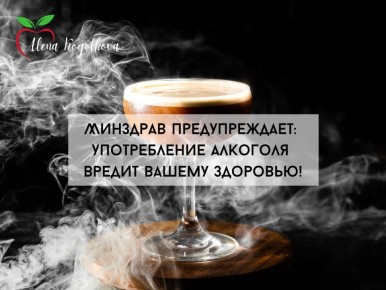 Как алкоголь влияет на отложение жира и здоровье тела