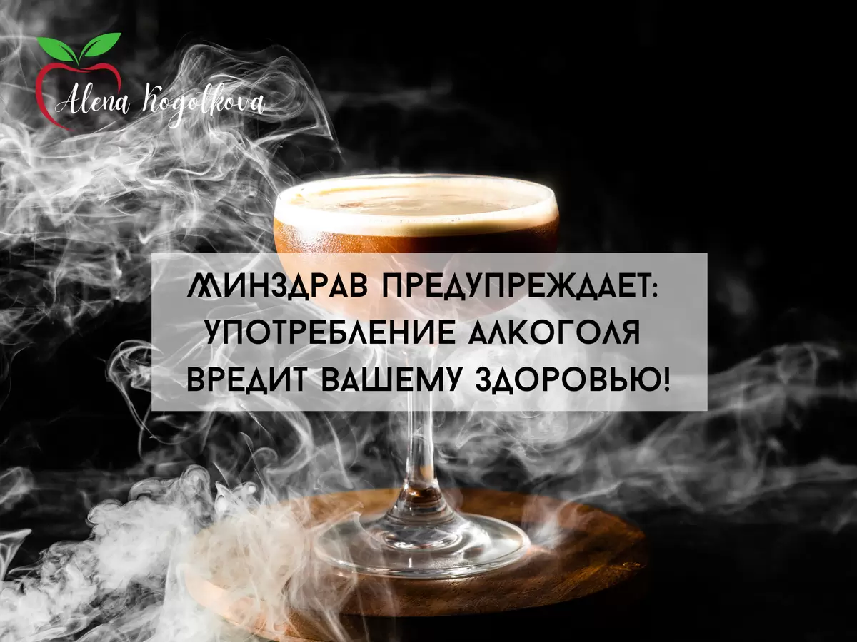 Как алкоголь влияет на отложение жира и здоровье тела