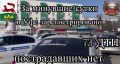 За сутки поймали 7 нетрезвых водителей