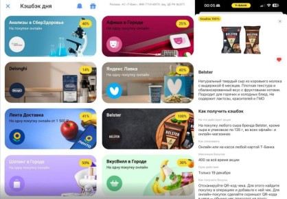 �-���� ��������� ���������� �����������: 100% ������ �� ��� Belster