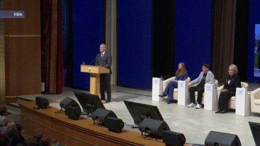 В Уфе прошёл VIII Форум школьного образования «Взлетай!»