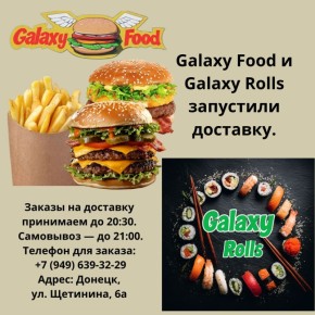 Борьба за ужин: шаверма, бургеры или картошка?