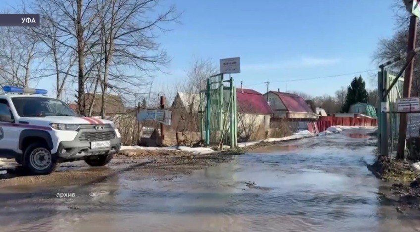 В Башкирии за минувшие сутки подтопило три моста и 54 приусадебных участка