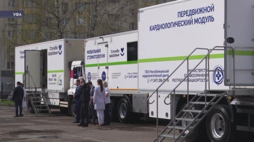 По Башкирии начали курсировать «поезда здоровья»