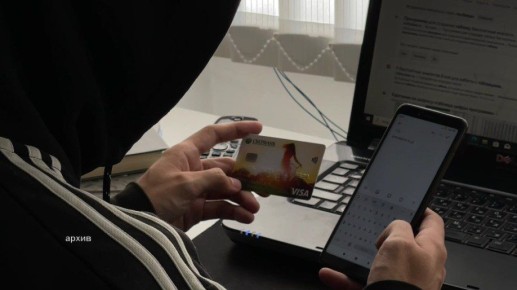 В Башкирии мошенники обманывают родственников бойцов СВО