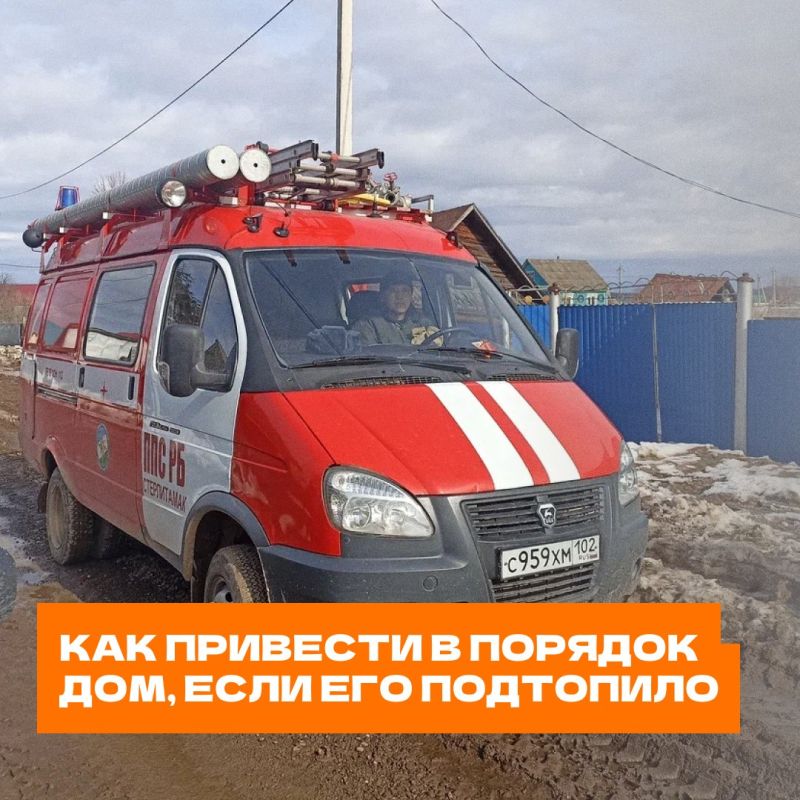 ����� ����, ��� ������� ��� �������, ����� �������� ��������������� ������� � ����