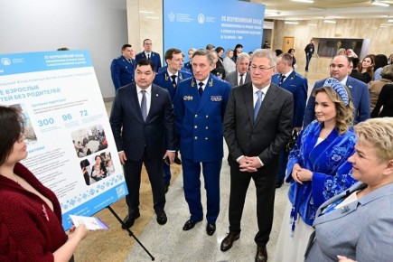 XXV ������������� ����� ������������ �������������� �� ������ �������