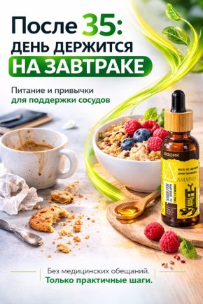 ��� ��������� �������� ����� 35: ������ ��� �������� � �������