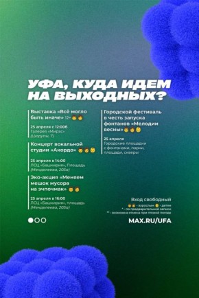 ���� ����� �� ������, ��� �������� � ��� ��������