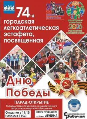 74-� �������� �� ��������� ������