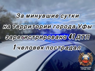 �� �������� ����� �� ���������� ������ ��� ������������ ���������������� ���������������� 41 �������-������������ ������������,1 ������� ���������