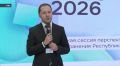 � ��� ������ �������������� ������ ��������� � 2026�