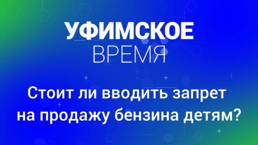 ����� �� ������� ������ �� ������� ������� �����?