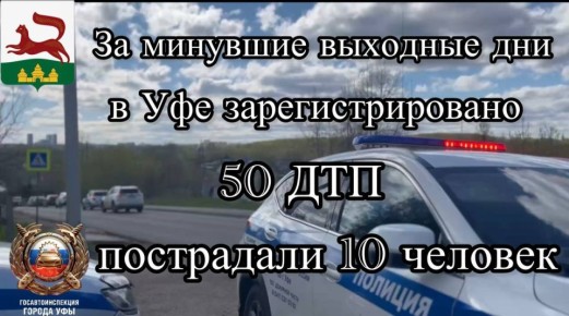 �� �������� �������� ��� �� ���������� ������ ��� ������������ ���������������� ���������������� 50 �������-������������ ������������, ���������� 10 �������