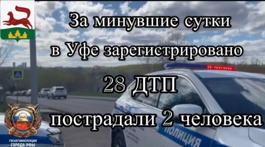�� �������� ����� �� ���������� ������ ��� ������������ ���������������� ���������������� 28 �������-������������ ������������, ���������� 2 ��������