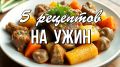 ���������� ������� �� ����: ������� ������� ��� ���� �����