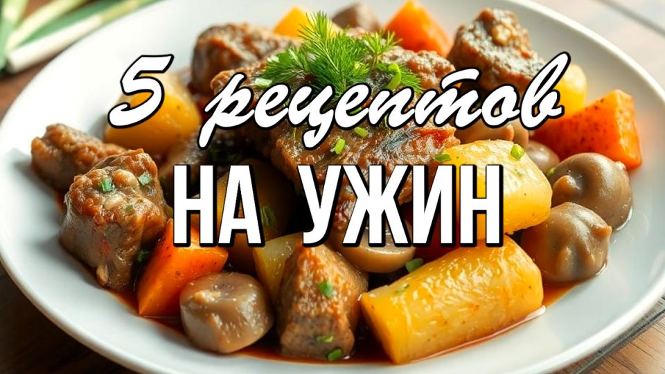 ���������� ������� �� ����: ������� ������� ��� ���� �����